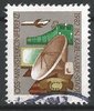 2732 Zierfeld OSS Ministerkonferenz 10 Pf Briefmarke DDR