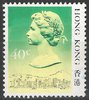 508 I Elisabeth II Hongkong 40 c stamps