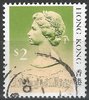 517 I Elisabeth II Hongkong 2 $ stamps