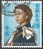 206 Xy Elisabeth II Hongkong 1 30 $ stamps