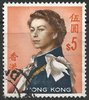 208 Xy Elisabeth II Hongkong 5 $ stamps