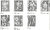 66 Hongkong Eduard VII Ten Cents stamp