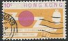 214 ITU Hongkong 10 c stamps