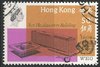 223 Headquarters Building WHO Hongkong 50 c stamps