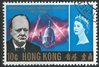 218 X Churchill Hongkong 10 c stamps