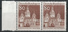 Paar 498 w Deutsche Bauwerke 80 Pf Deutsche Bundespost Briefmarke