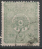 69 Wappen im Kreis 10 Paras Türkei Briefmarke