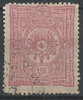 70 a Wappen im Kreis 20 Paras Türkei Briefmarke