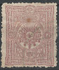 70 b Wappen im Kreis 20 Paras Türkei Briefmarke