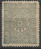 71 Wappen im Kreis 1 Piastre Türkei Briefmarke