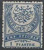 47 A großer Halbmond 1 Piastre Türkei Briefmarke