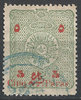 84 Wappen im Kreis mit rotem Aufdruck 5 Paras Türkei Briefmarke