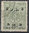85 Wappen im Kreis mit schwarzem Aufdruck 5 Paras Türkei Briefmarke