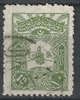115 C Tugra im Türbogen 10 Paras Türkei Briefmarke