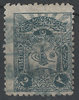 118 C Tugra im Türbogen 2 Piastres Türkei Briefmarke