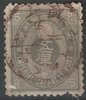 40 b Koban 5 Rin Imperial Japanese Post stamps