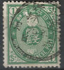 57 Koban 1 Sen Imperial Japanese Post stamps