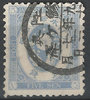 59 Koban 5 Sen Imperial Japanese Post stamps