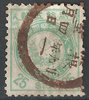 66 Koban 25 Sen Imperial Japanese Post stamps