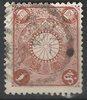 76 Koban 1 Sen Imperial Japanese Post stamps
