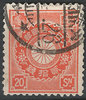 84 Koban 20 Sen Imperial Japanese Post stamps