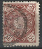 86 Koban 50 Sen Imperial Japanese Post stamps