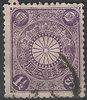 94 Koban 1.1/2 Sen Imperial Japanese Post stamps