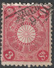 95 Koban 3 Sen Imperial Japanese Post stamps