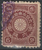 96 Koban 6 Sen Imperial Japanese Post stamps
