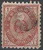 53 Koban 1 Sen Imperial Japanese Post stamps