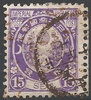 64 Koban 15 Sen Imperial Japanese Post stamps