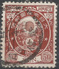 67 Koban 50 Sen Imperial Japanese Post stamps