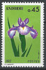 255 Blumen 0,45 F Postes Andorre stamps