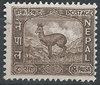 119 Weltpostverein 8 Paisa Nepal Postage stamps