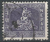 116 Weltpostverein 2 Paisa Nepal Postage stamps
