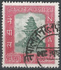 125 Weltpostverein 50 Paisa Nepal Postage stamps
