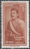 150 Schriftsteller 5 Paisa Nepal Postage stamps