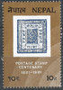 408 Stamp Centenary 10 P Nepal Postage