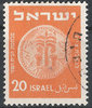46 Alte Münzen 20 Pr stamp Israel ישראל