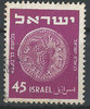 50 Alte Münzen 45 Pr stamp Israel ישראל