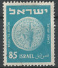 53 Alte Münzen 85 Pr stamp Israel ישראל
