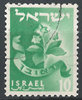 119 Stämme Israels 10 Pr stamp Israel ישראל