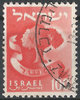 126 Stämme Israels 100 Pr stamp Israel ישראל
