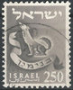 130 Stämme Israels 250 Pr stamp Israel ישראל