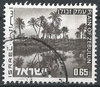 599y Landschaften 0,65 stamp Israel ישראל
