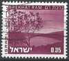600y Landschaften 0,35 stamp Israel ישראל