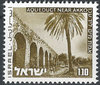 601x Landschaften 1.10 stamp Israel ישראל