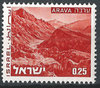 623y Landschaften 0,25 stamp Israel ישראל