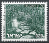 676y Landschaften 10.00 stamp Israel ישראל