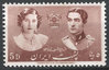 741 Hochzeit des Thronfolgers Poste Iran 5 D Briefmarken stamps